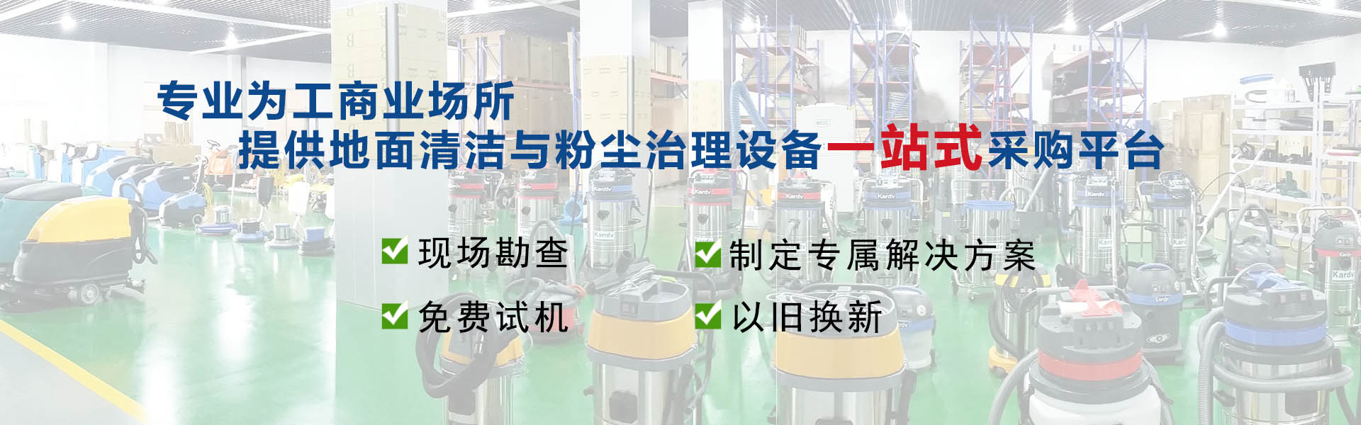 青岛艾隆吸尘器厂家提供专业的工业级吸尘器_除尘设备_工业用吸尘器_工业吸尘机等产品,价格优惠