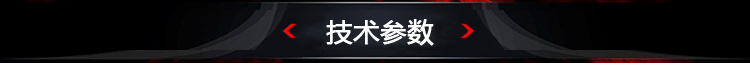 三相100升大功率吸尘器详细技术参数