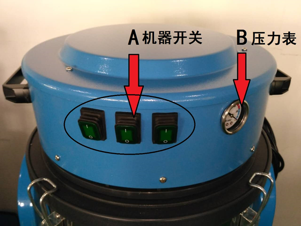 ALDF-120工业吸尘器的控制操控面板