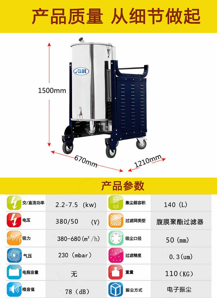 产品质量从细节做起！产品详细参数，性能介绍