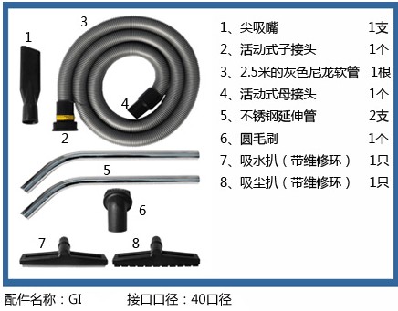 工业吸尘器配件,吸尘器管子,吸尘器修理,吸尘器头,移动吸尘器,工业吸尘器图片