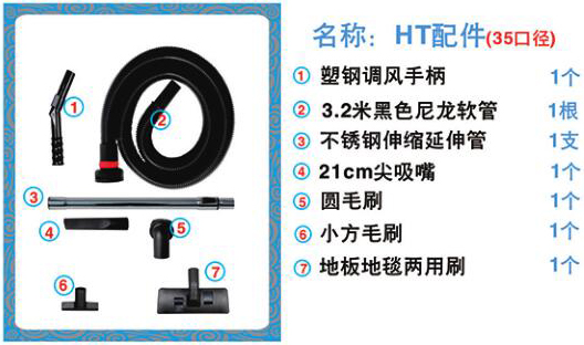 吸尘器配件,吸尘器管
